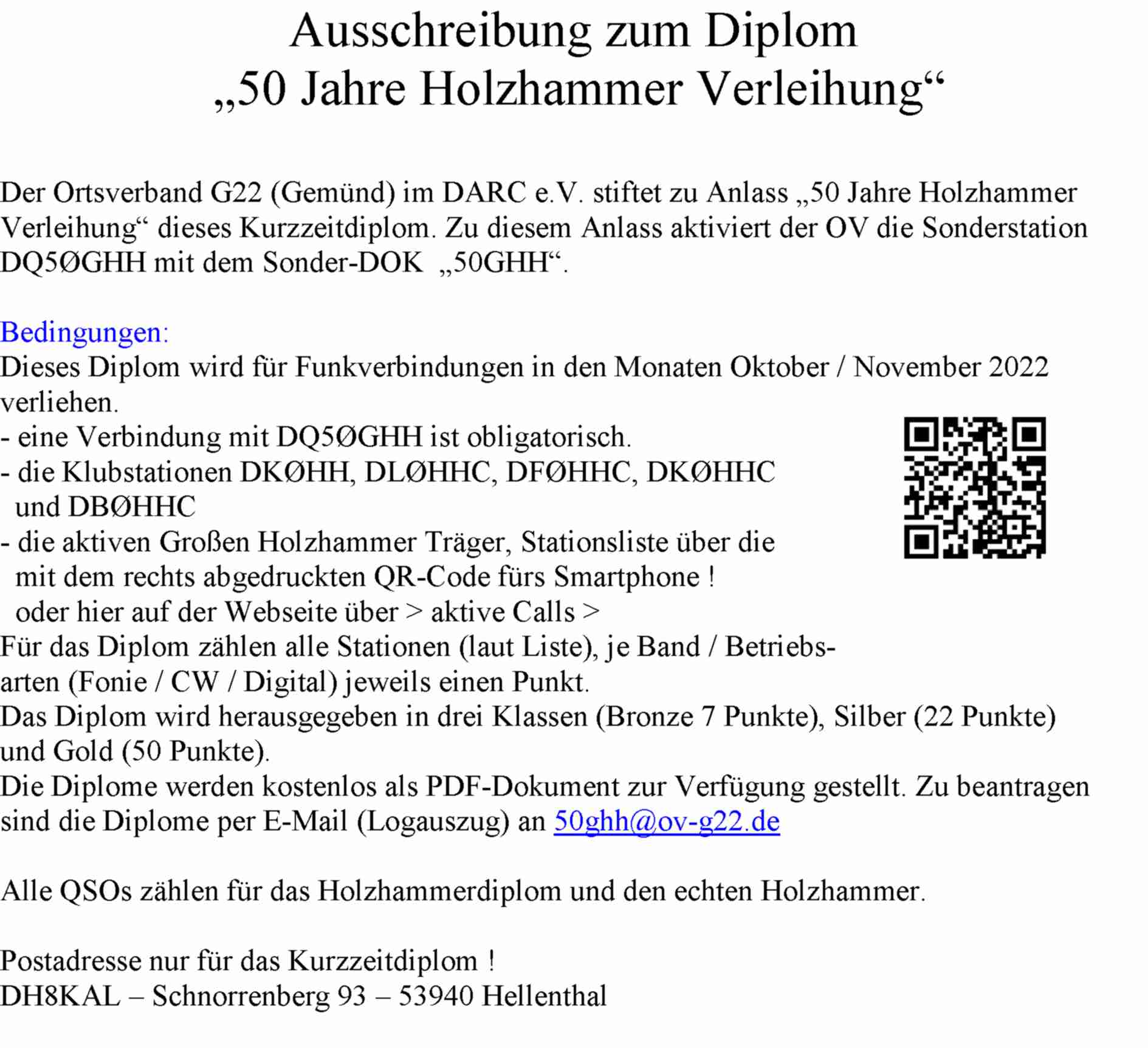 50GHH_Ausschreibungen
